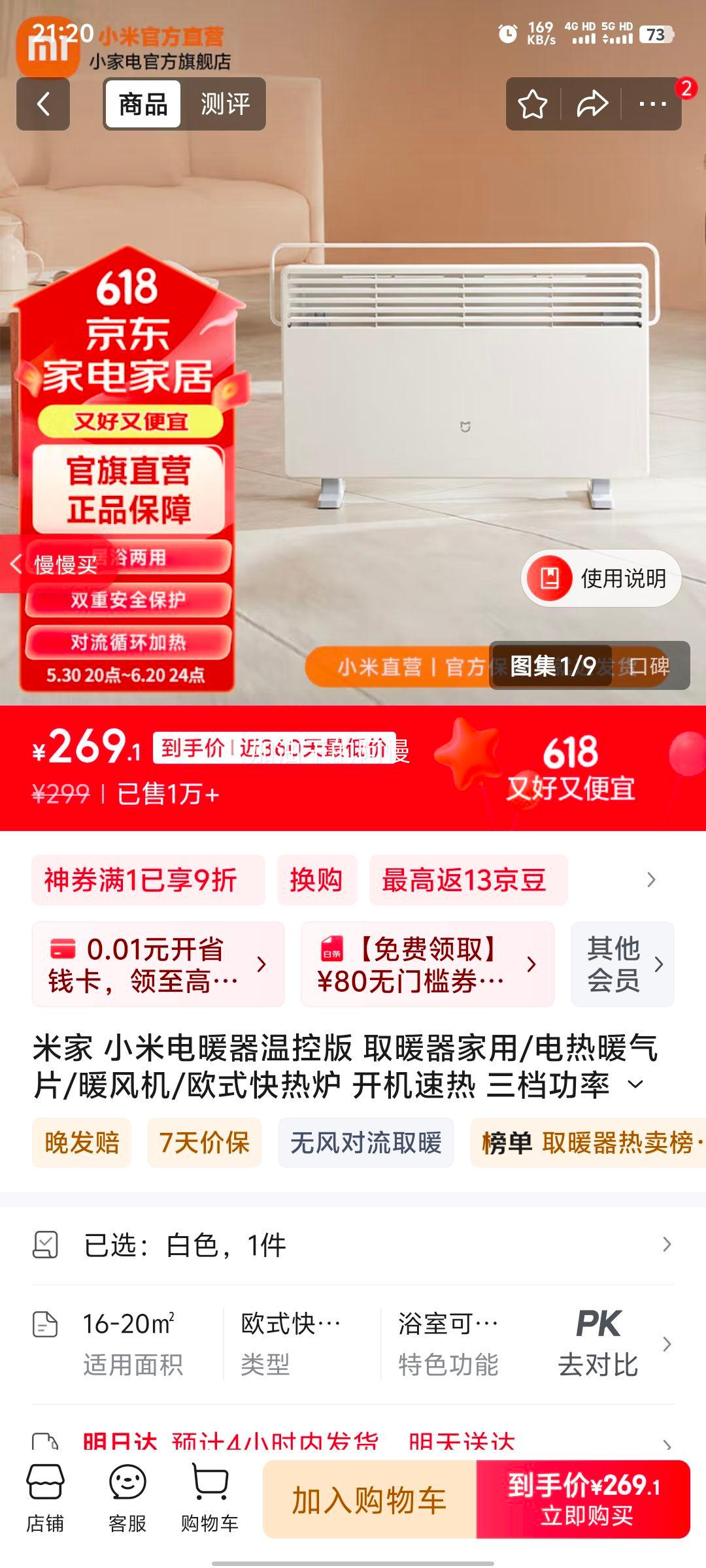 ׼ С׵ů¿ذ ȡů/ůƬ/ů/ŷʽ¯   IPX4ˮ ɫŻ֤