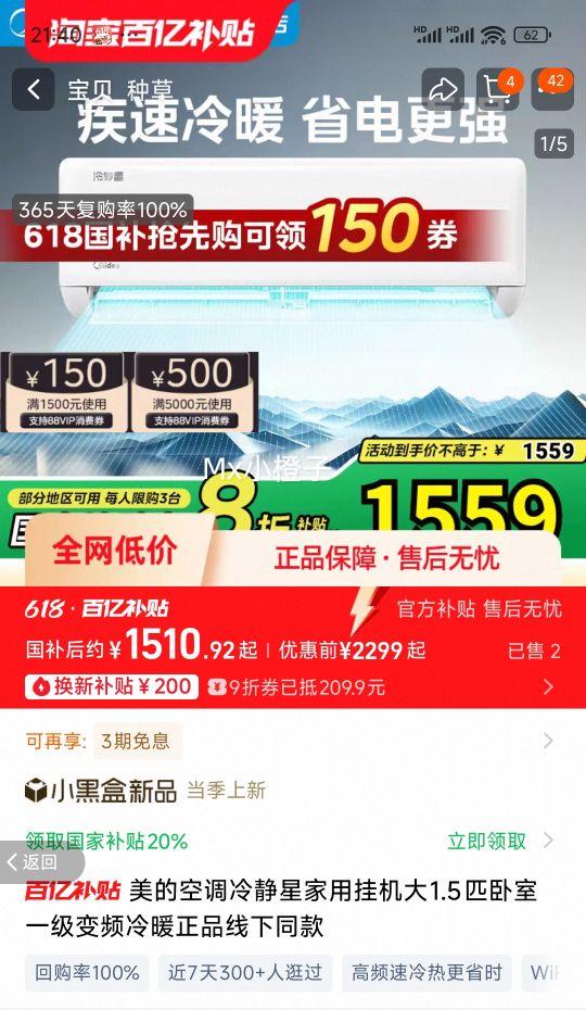 ���Ŀյ��侲����ů��Ƶһ���Ż�֤��