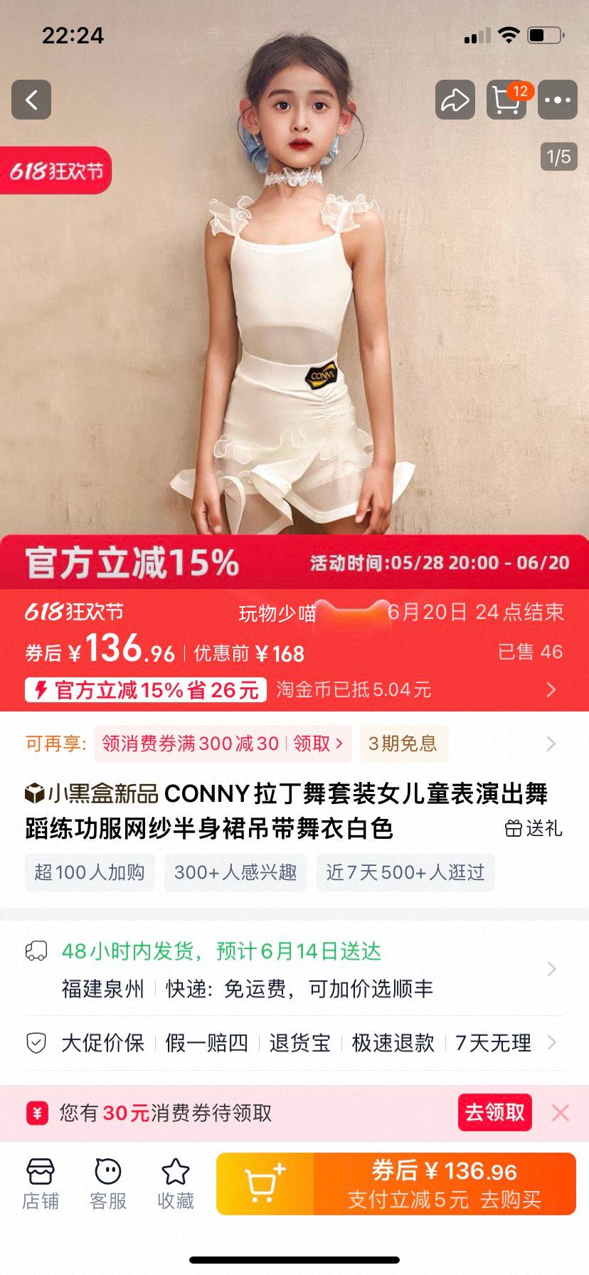 CONNYװŮͯݳ赸ɴȹ°ɫŻ֤