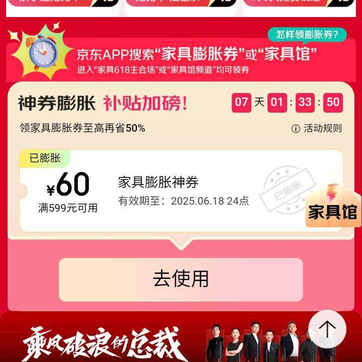 618ȯ 618Ҿ᳡ 59930ԪҾȯ 599200/599300Ԫȴȯȡ