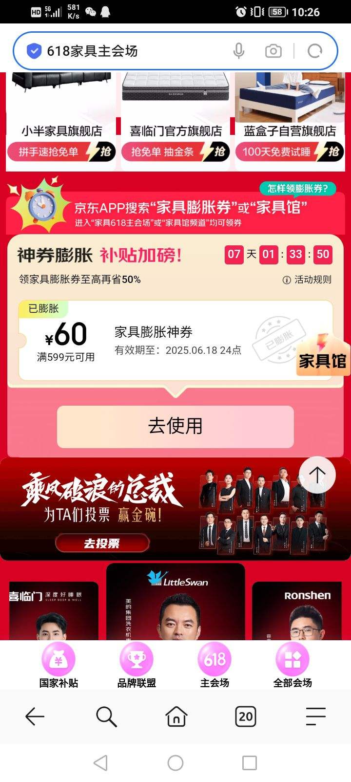 618ȯ 618Ҿ᳡ 59930ԪҾȯ 599200/599300ԪȴȯŻ֤