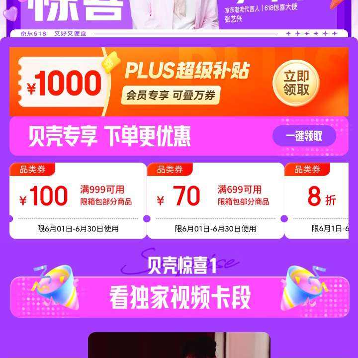 618첹 ˻᳡ 999100/69970Ԫ/1Ԫ8Żȯ&ǧԪPLUSȰȡ