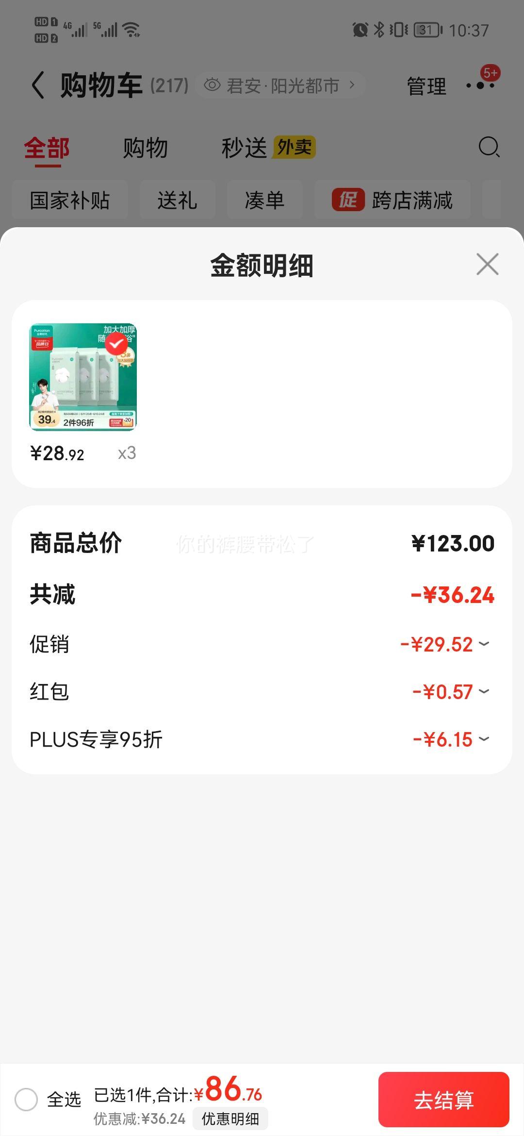 ȫ��ʱ�����������Ƽ���ȫ��ʱ��һ����ԡ�� 3��100%�޳��ж�����װë���Ż�֤��