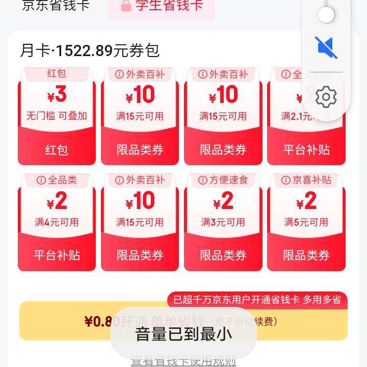 ë ѧʡǮ 1.8ԪͨǧԪȯʵɿ