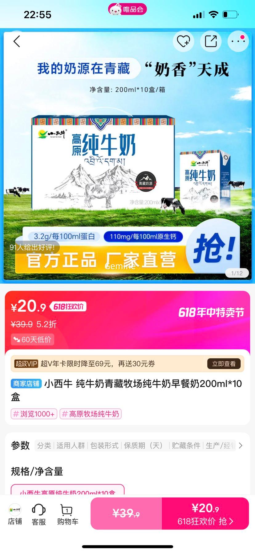 Сţ ţţ200ml*10Ż֤