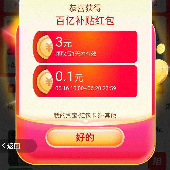 ëԱ ڲ 666Ԫٲʵ3.13Ԫ