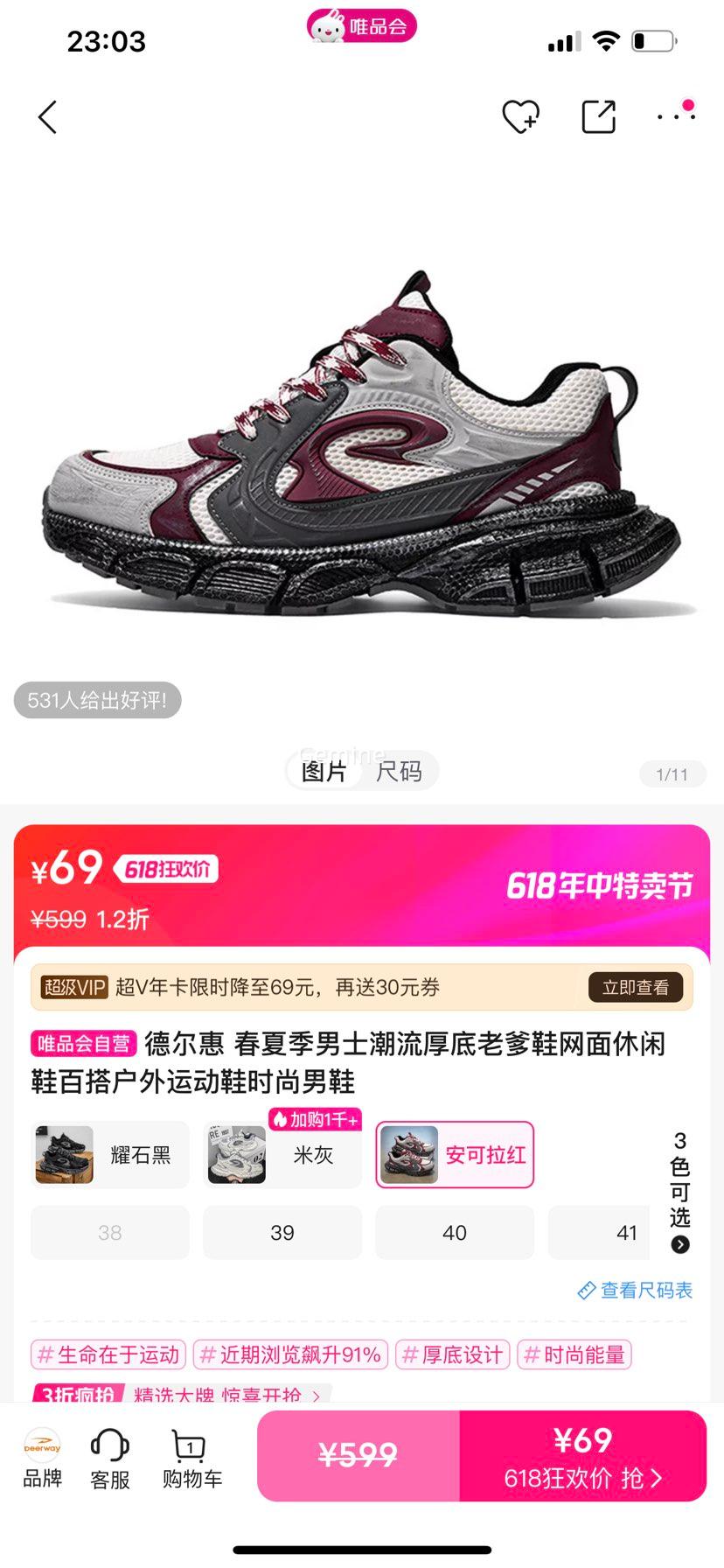 �¶��� ���ļ���ʿ��������ϵ�Ь��������Ь�ٴ���˶�Ьʱ����Ь�Ż�֤��