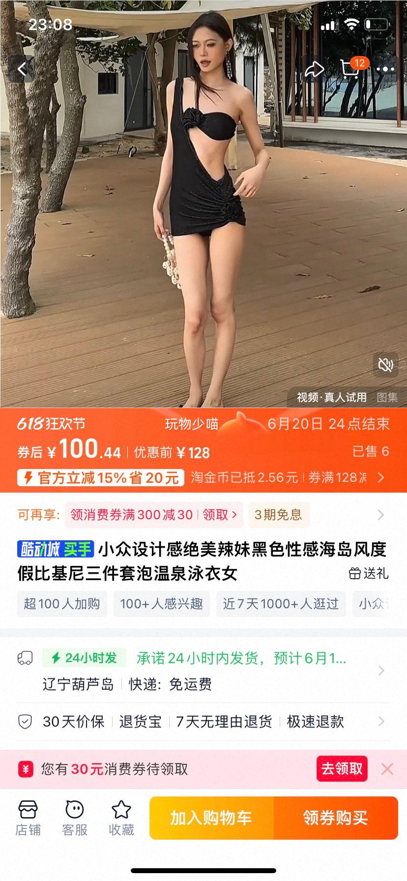 ʫϱȻԸжȼӾŮŻ֤