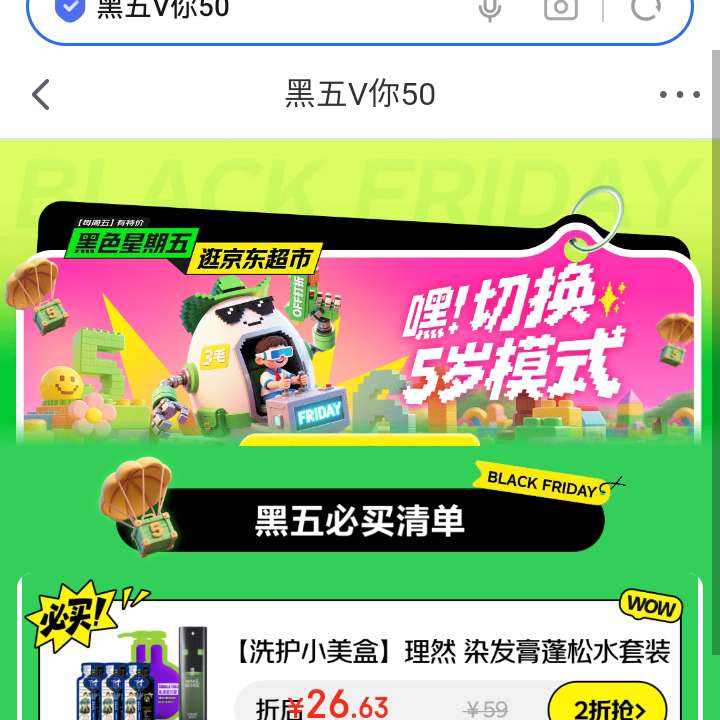 ë618 V50齱᳡  50Ԫʵ