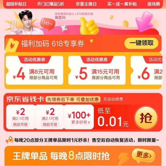 ë ϲٲ᳡ ɵ0.01ԪʡǮ&84/155/206ԪŻȯʵɹ