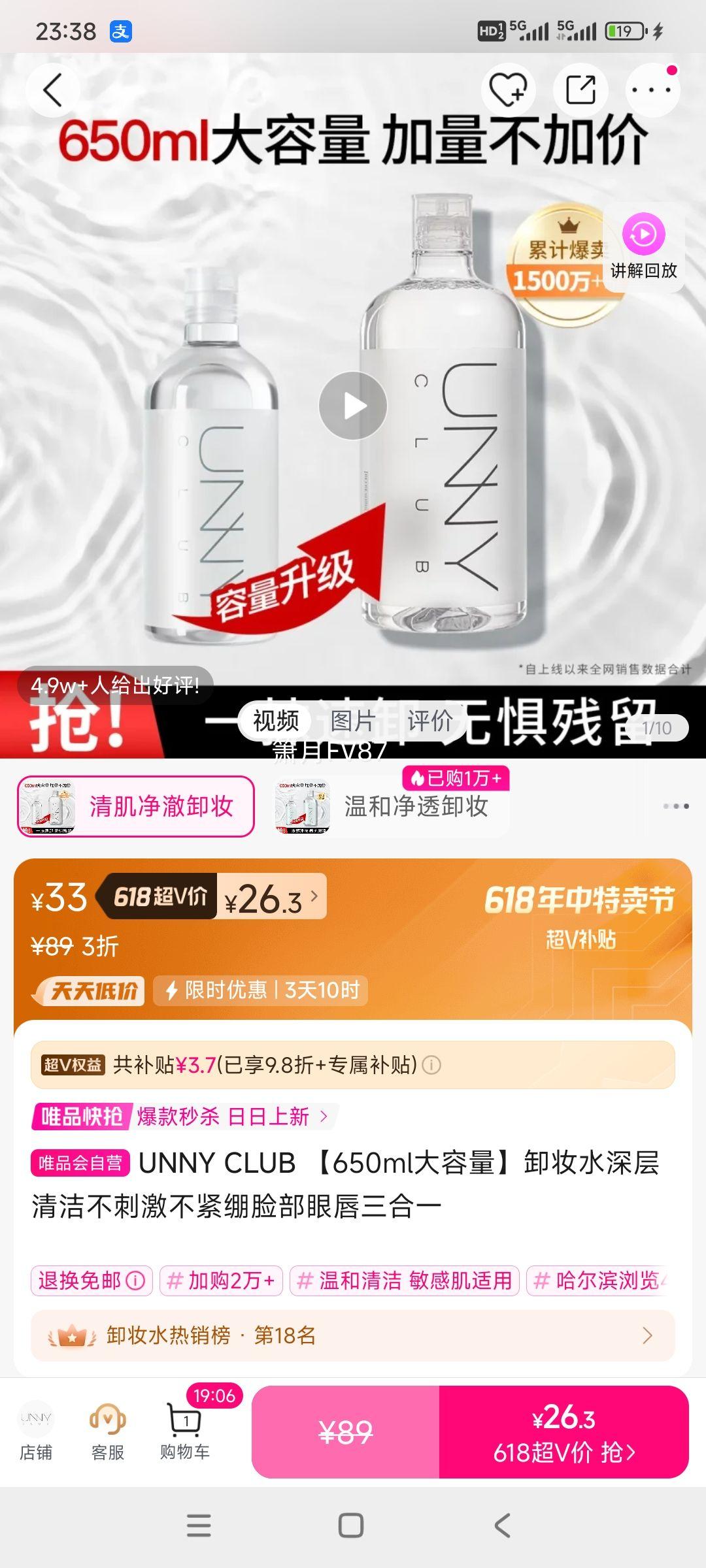 ��650ml��������жױˮ�����಻�̼������������۴�����һ�Ż�֤��