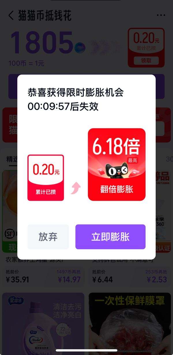 ëèAPP èèҡ 6.18Ż֤