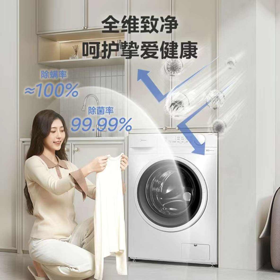 10ƵȫԶͲϴ»ôһЧϴ625շ꡿712Ԫ