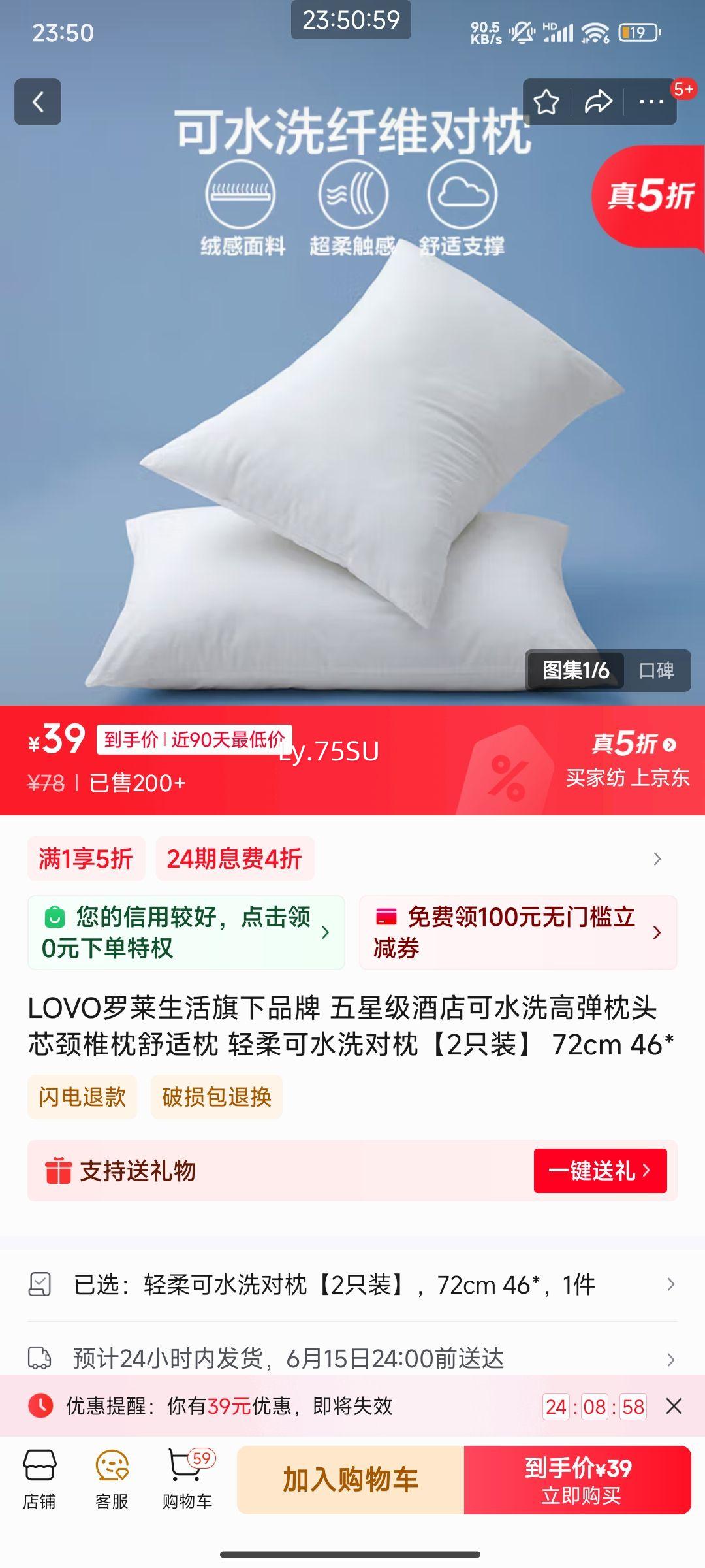 LOVO������������Ʒ��  �����ˮϴ������2ֻװ�� 72cm 46*�Ż�֤��