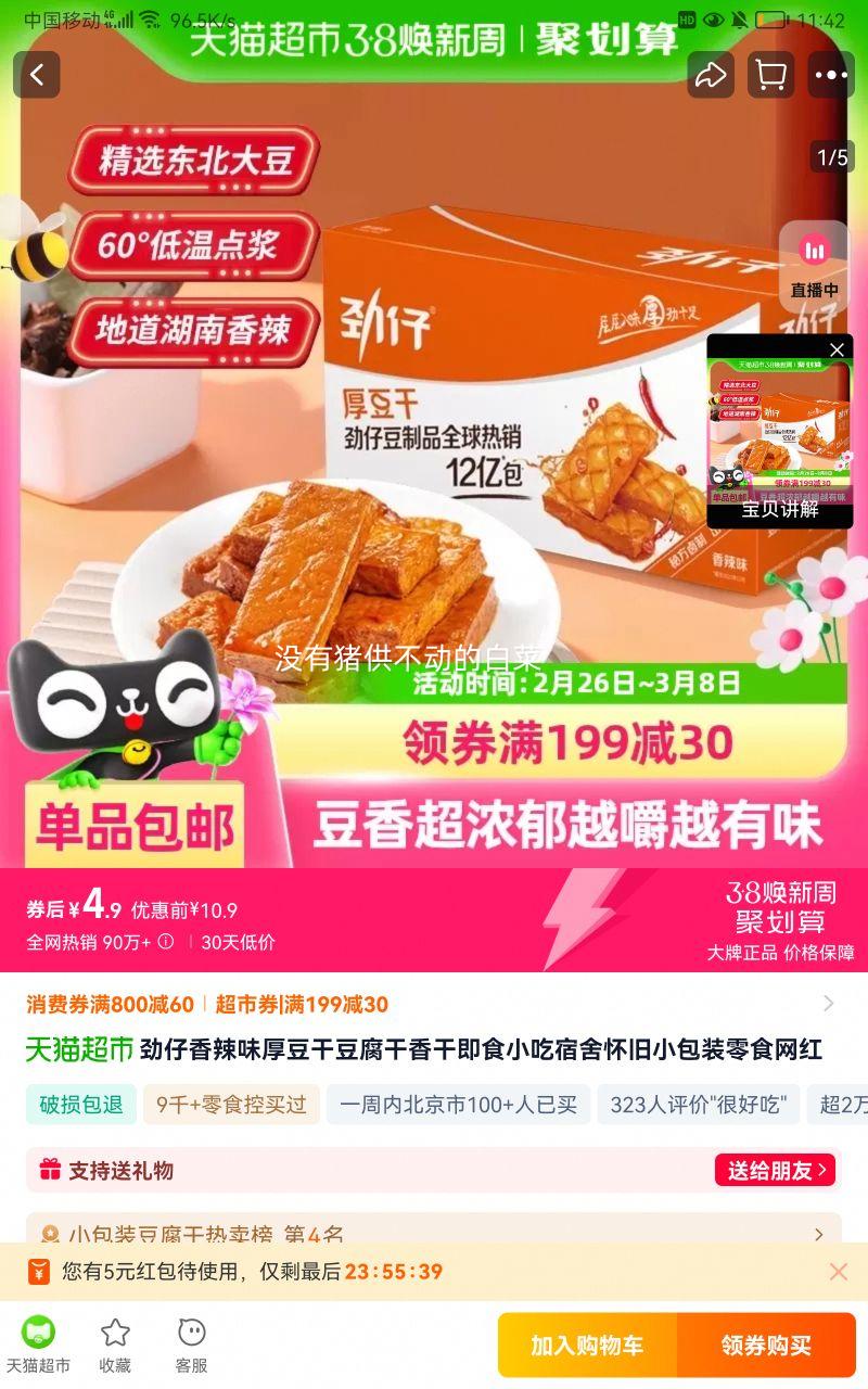 ���Ʊ��չ����С�ʹ�ͷ������칫����ר�� ����ָ��WIFIԶ��ȫ�ַ�����������ǽ�̶����¹񱣹��� 45cm�� ��ɫ�����㣩����ֵ�Ƽ��� �����(����+Կ��)�Ż�֤��