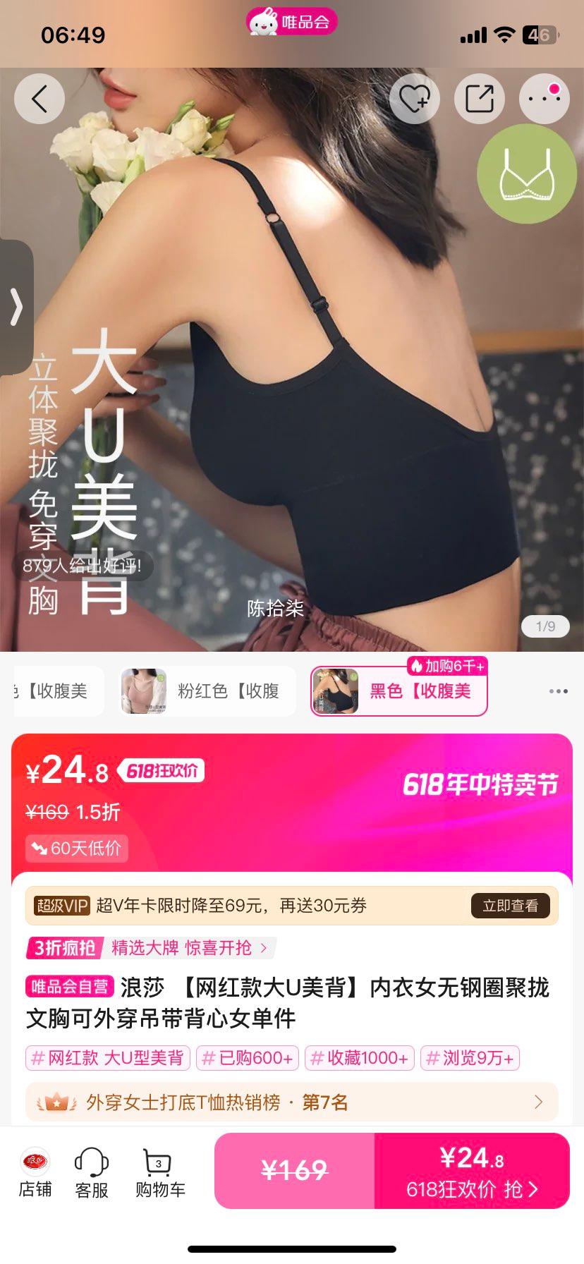 ɯ UŮ޸Ȧ£ؿ⴩ŮŻ֤