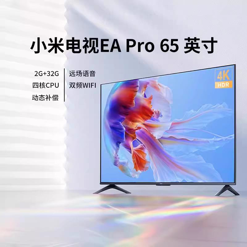 С׵65/75Ӣ2025¿4K70A50/S55ӢҺӻ1359Ԫ
