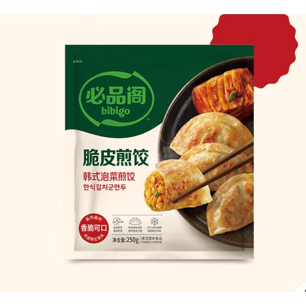 ƷٶӰڱٶӪʳ Ƥ-ʽ250g8 12.4Ԫÿ ĵĿ Ʒ 239-140