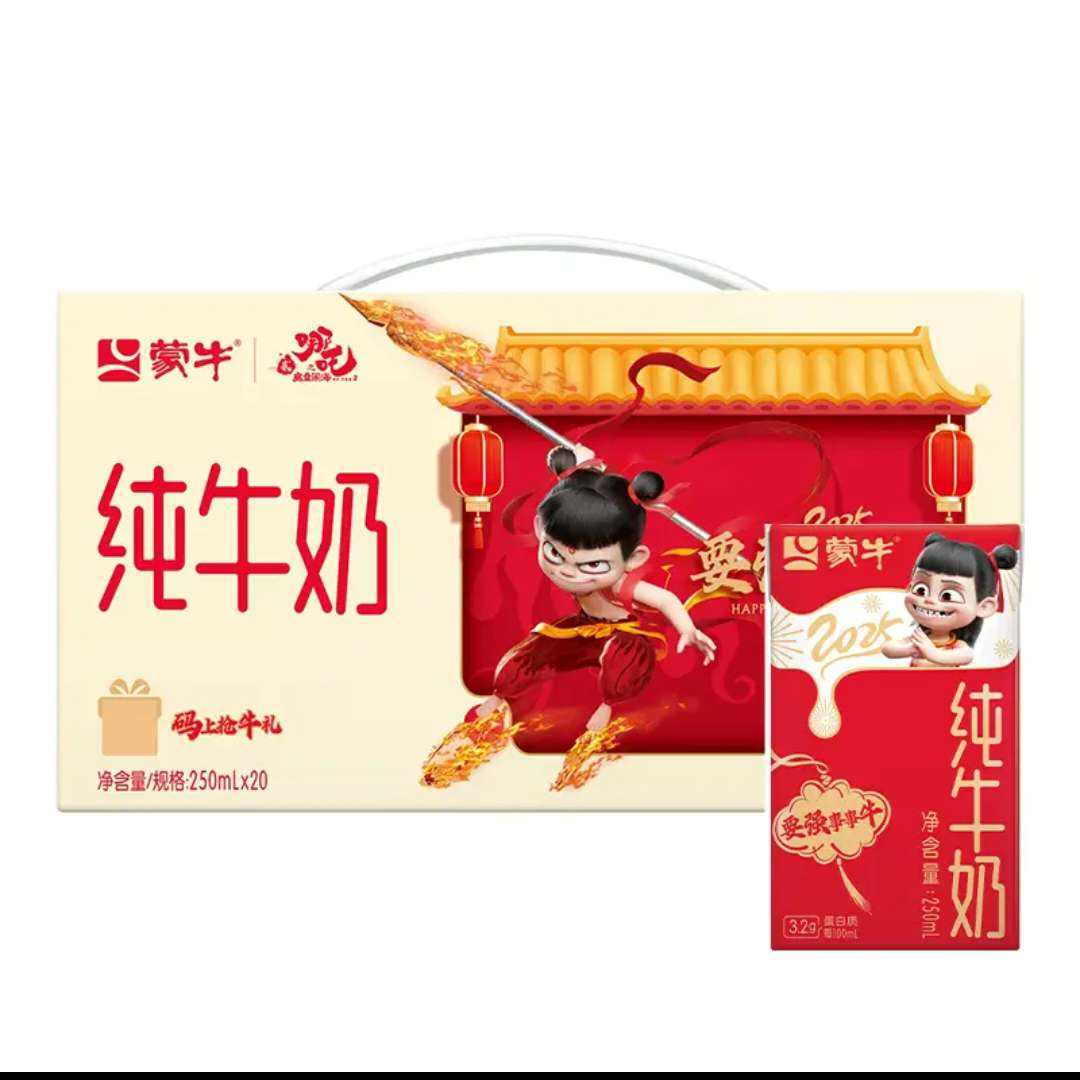 4 ţţ250ml*20 ͥڻӪ22.89Ԫ