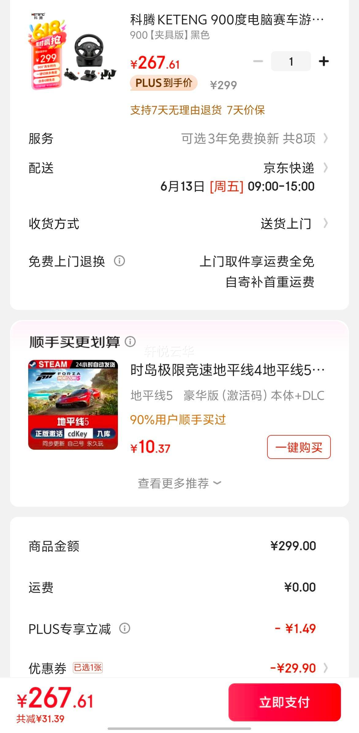  KETENG 900ȵϷģʻ ŷ2йƽ5ɯϷģŻ֤