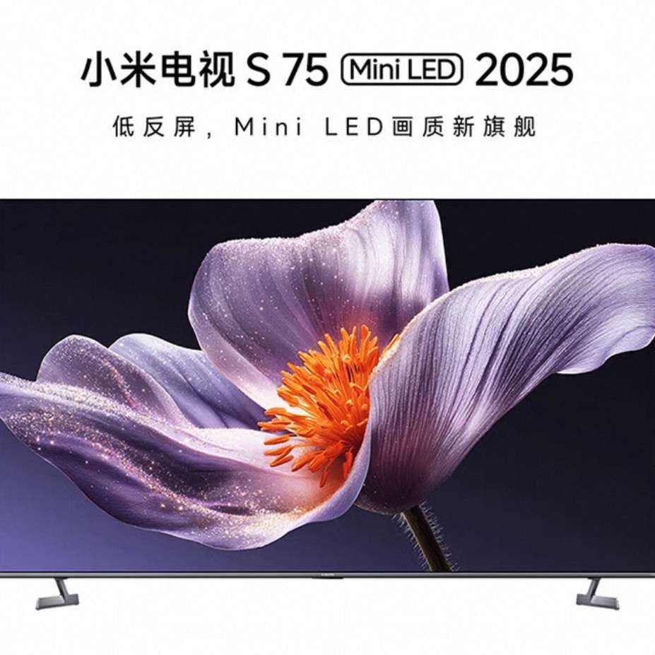20%С׵S75 MiniLED 2025ͷ704ӻ4999Ԫ