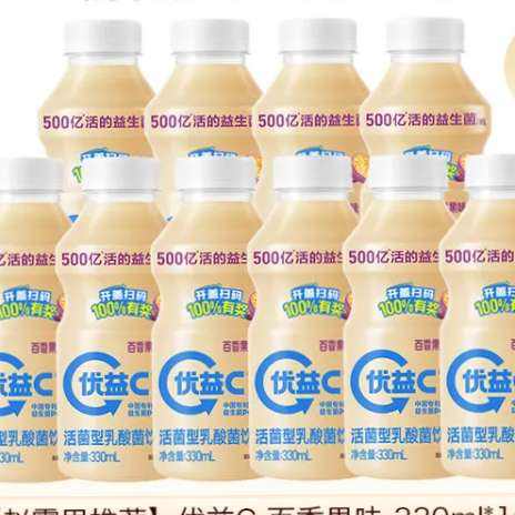 ţ CƷ 330ml 10ƿ22.9Ԫȯ(΢С)
