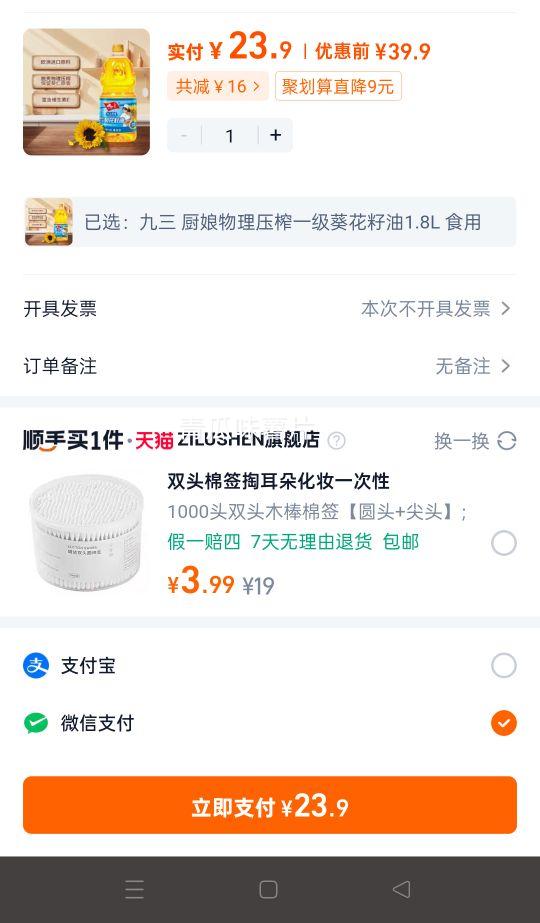 ����  ��������ѹեһ����������1.8L  ʳ�����Ż�֤��