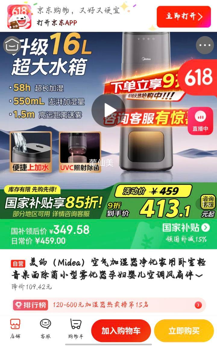 ���ģ�Midea��������ʪ�������������������������С���������и�Ӥ���յ����Ȱ���Ů��������Ҳ���L160�Ż�֤��