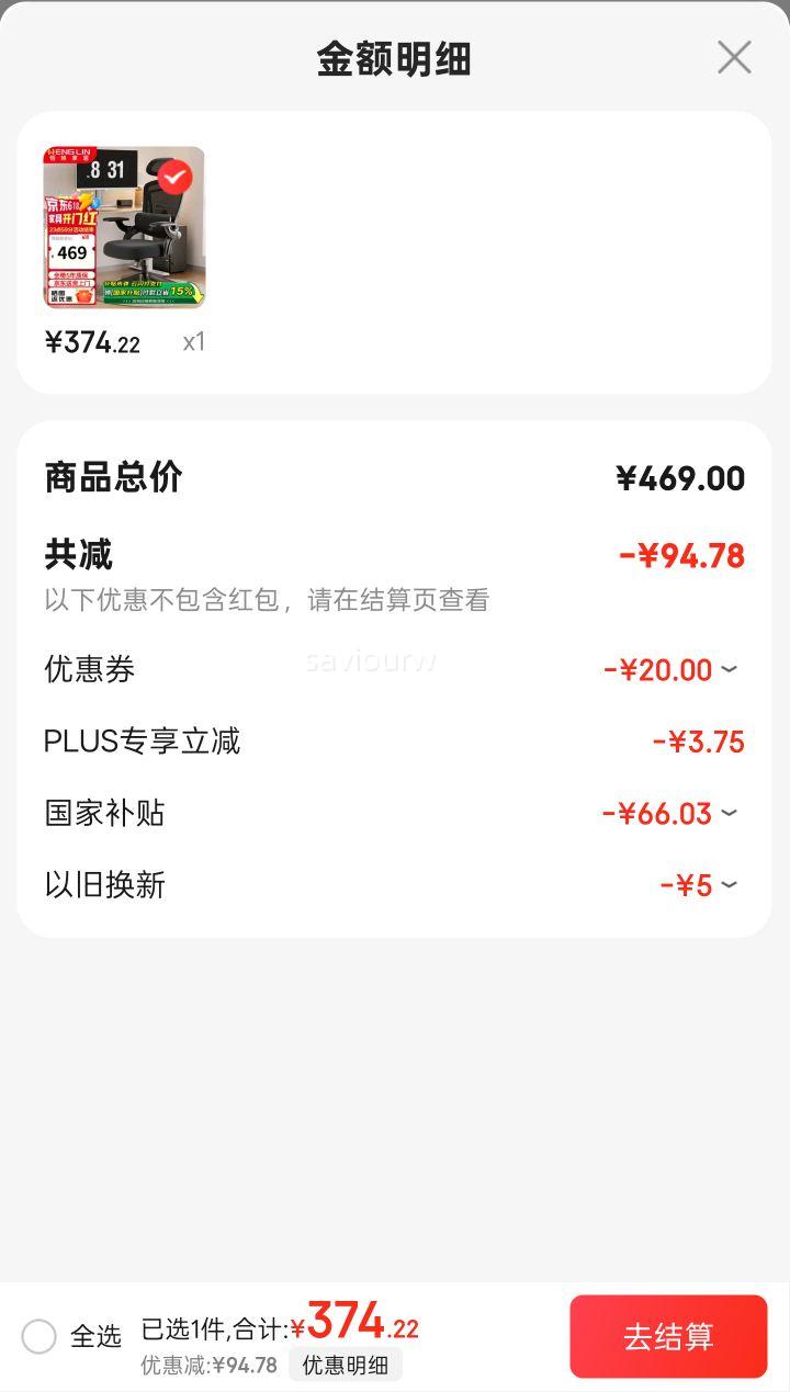 ������Ϯ�����幤ѧ�γ����������ʵ����μ��õ羺�ΰ칫����ְԱ�κ��Ż�֤��