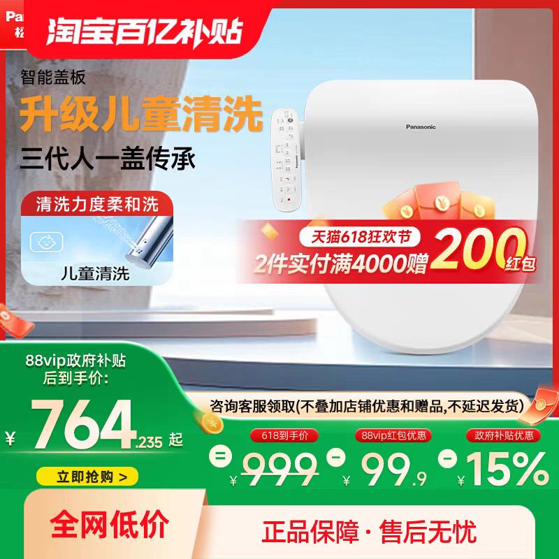 ¼ʽͰǵ綯ǰԶȳϴP10ǰ936Ԫ 88vip15%764Ԫ
