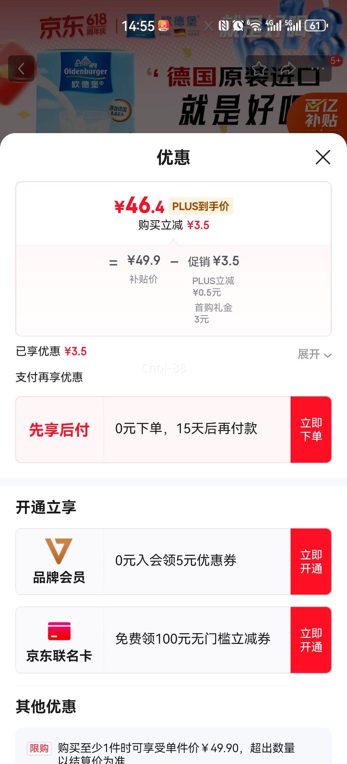 ŷ±Oldenburger֬ţ200ml*24 ¹DMKڸ߸ 0֬ Ż֤