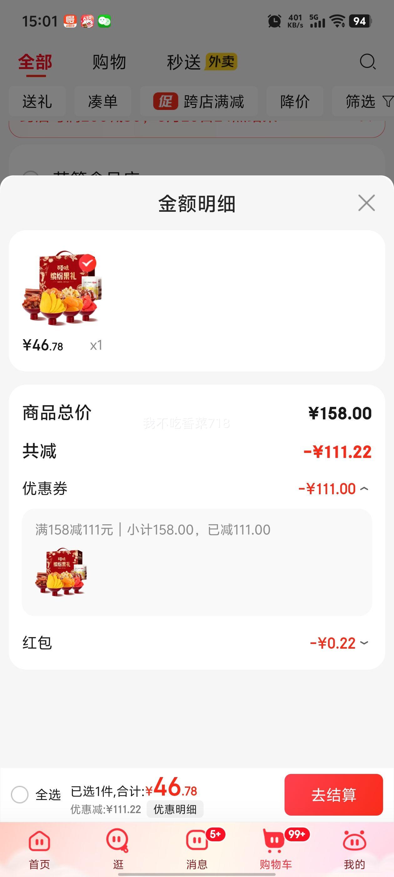 �ٲ�ζ �ͷ׹������1398g�Ż�֤��