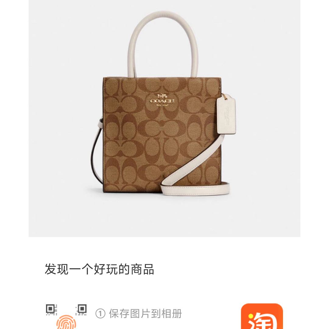 COACH/ޢ CALLYŮʿϻٴбװ5693 ڲ1085Ԫ