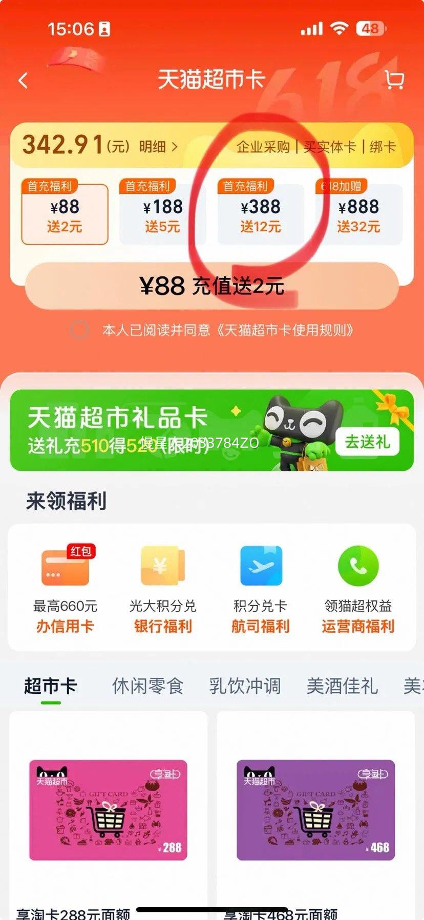 ELIXIR ˿ ʱỬʵˮװʪ ˮ170ml 130mlŻ֤