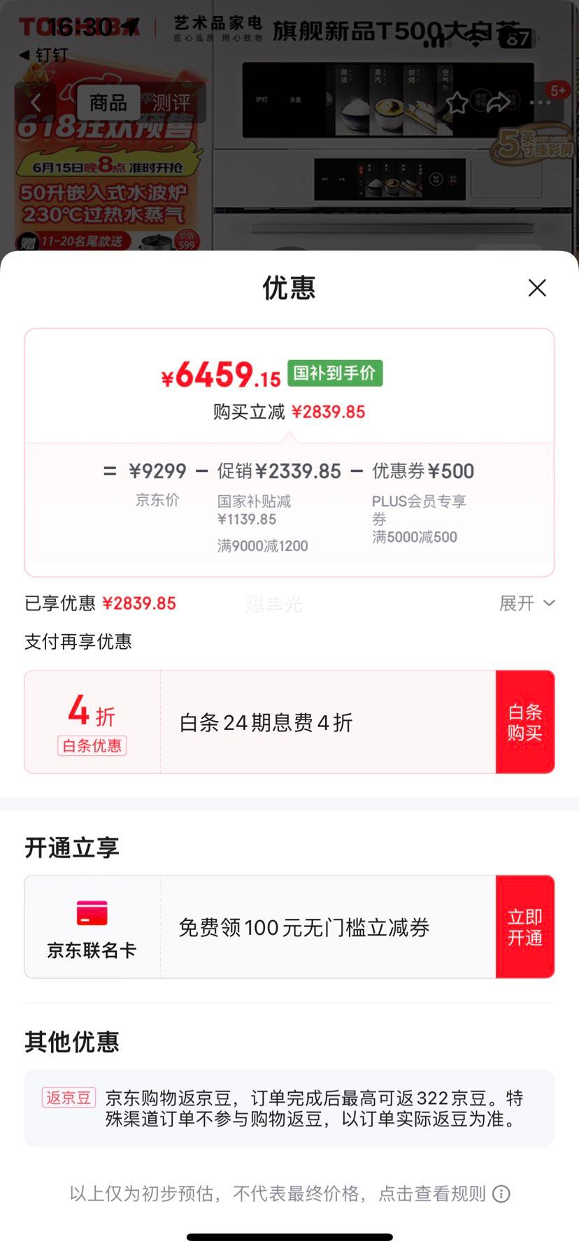 2026广西政府工作报告全文来了！