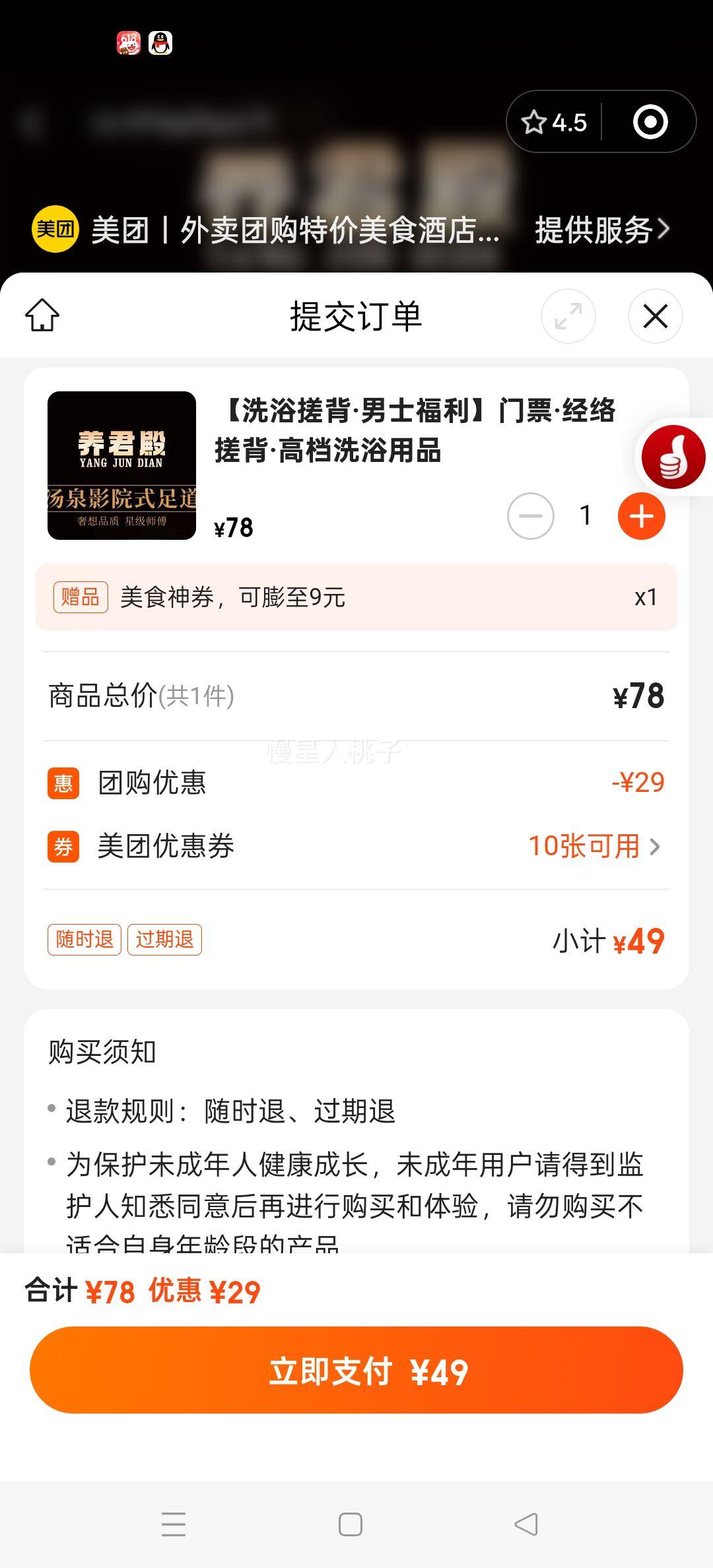   SPA(Ƿ콢)ϴԡ걳ʿƱ걳ߵϴԡƷŻ֤