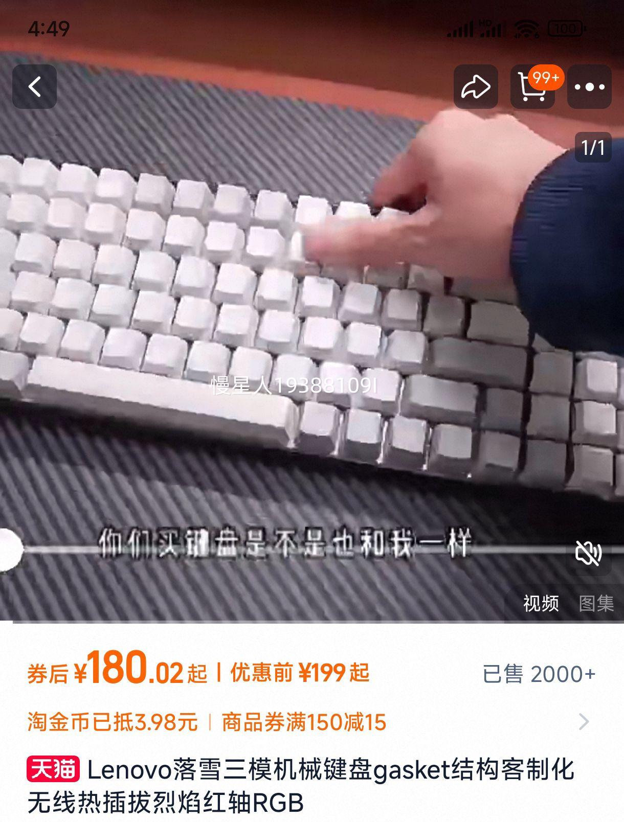 Lenovo��ѩ��ģ��е����gasket�ṹ���ƻ������Ȳ���������RGB�Ż�֤��