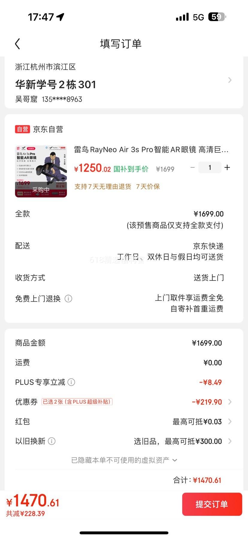 ����RayNeo Air 3s Pro����AR�۾� �����Ļ��Ӱ�۾� �����������Ż�֤��