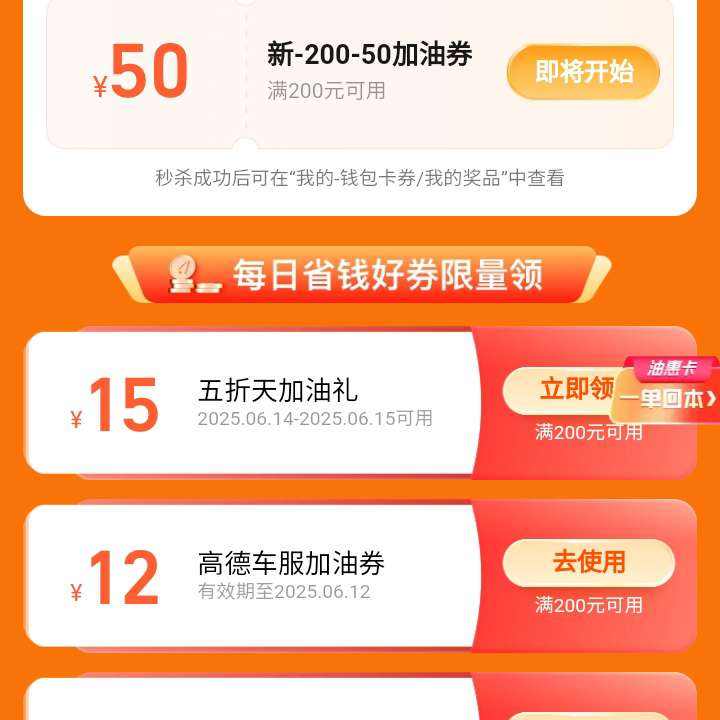 ͸ܵڶ50Ԫ