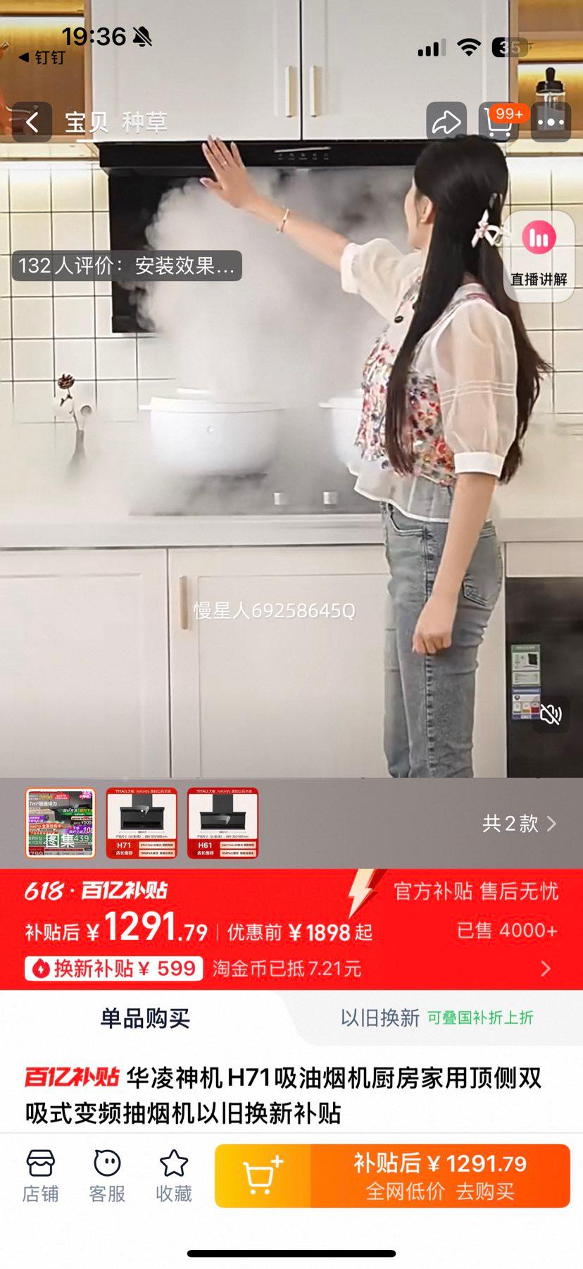 ���ĳ�Ʒ�������H71�����̻��Ż�֤��