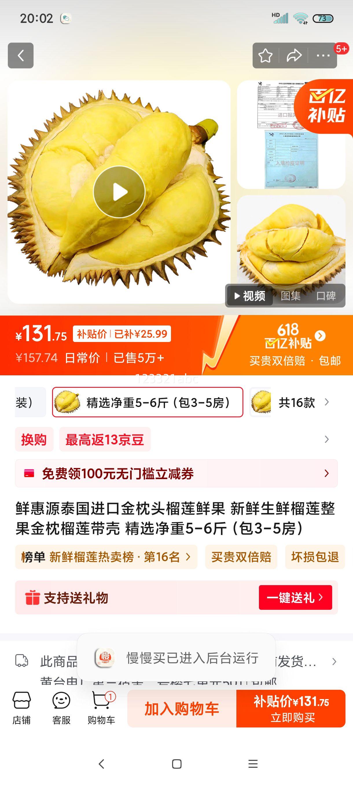 �ʻ�Դ̩�����ڽ���ͷ�����ʹ� ���������������������������� ��ѡ����5-6���3-5�����Ż�֤��