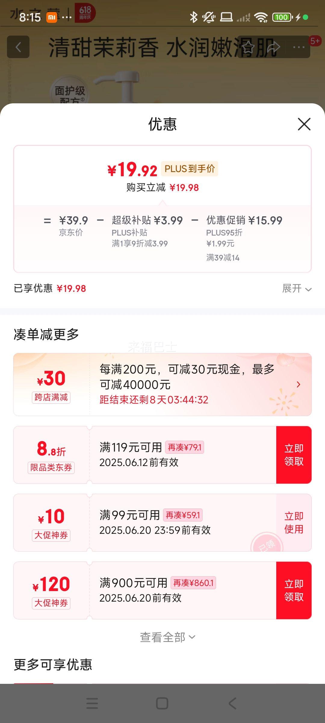 ˮ֮ޢ ������� �����ԡ¶500ml�Ż�֤��