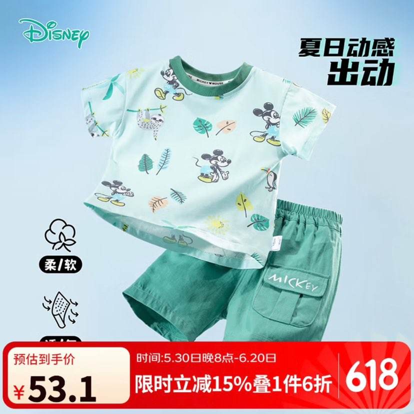 ʿᱦͯѼͨʱװļ¿ 39Ԫȯ