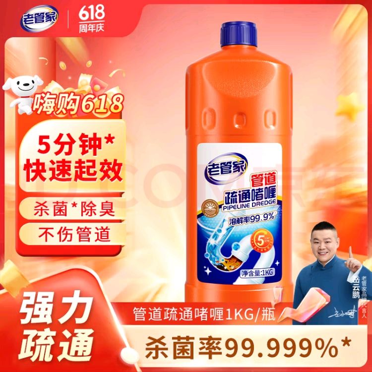 ϹܼҹܵͨǿͰˮͨܽ1kg9.9Ԫյ1յƷ빺ﳵ2ڹﳵ3ڻƷѡƷӹ4ʹյƷһµ