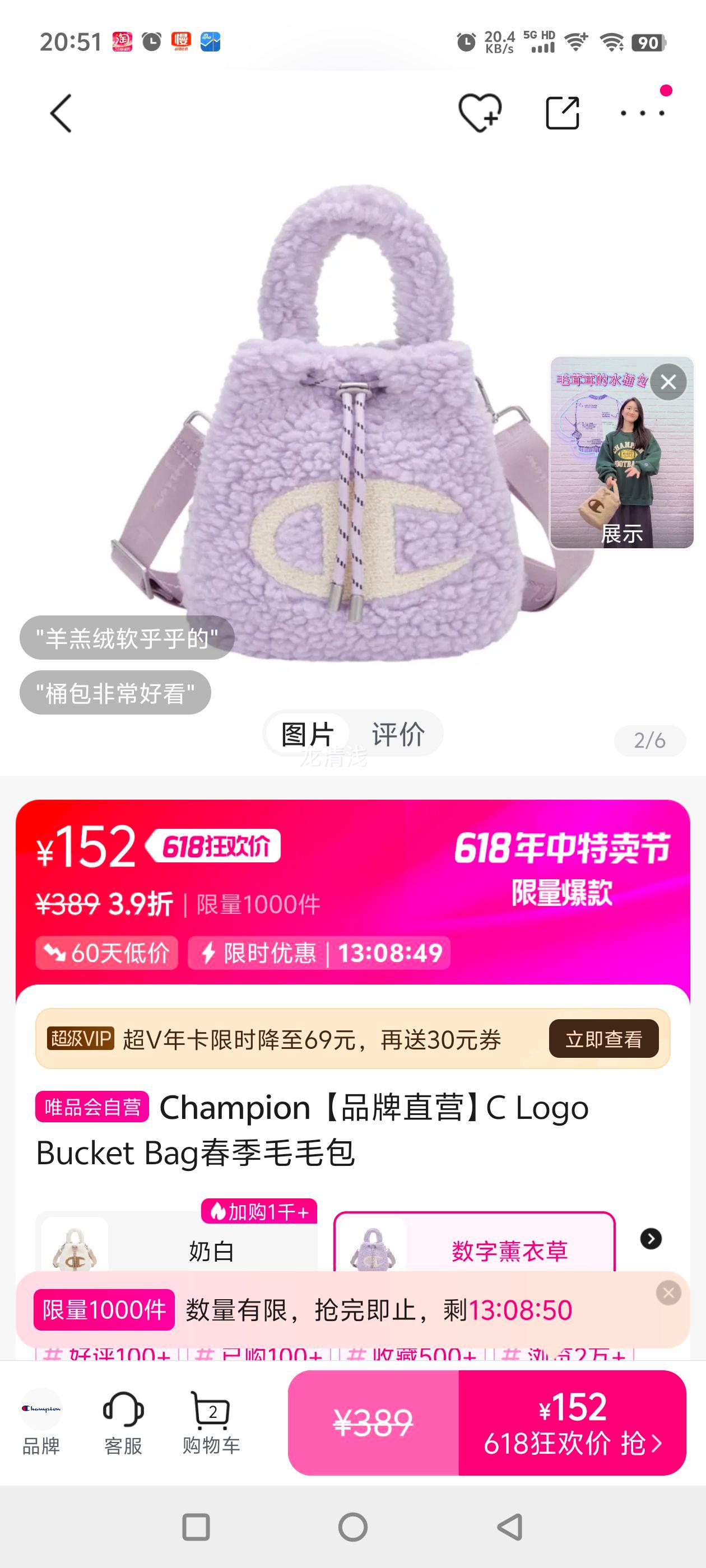 ��Ʒ��ֱӪ��C Logo Bucket Bag����ëë���Ż�֤��