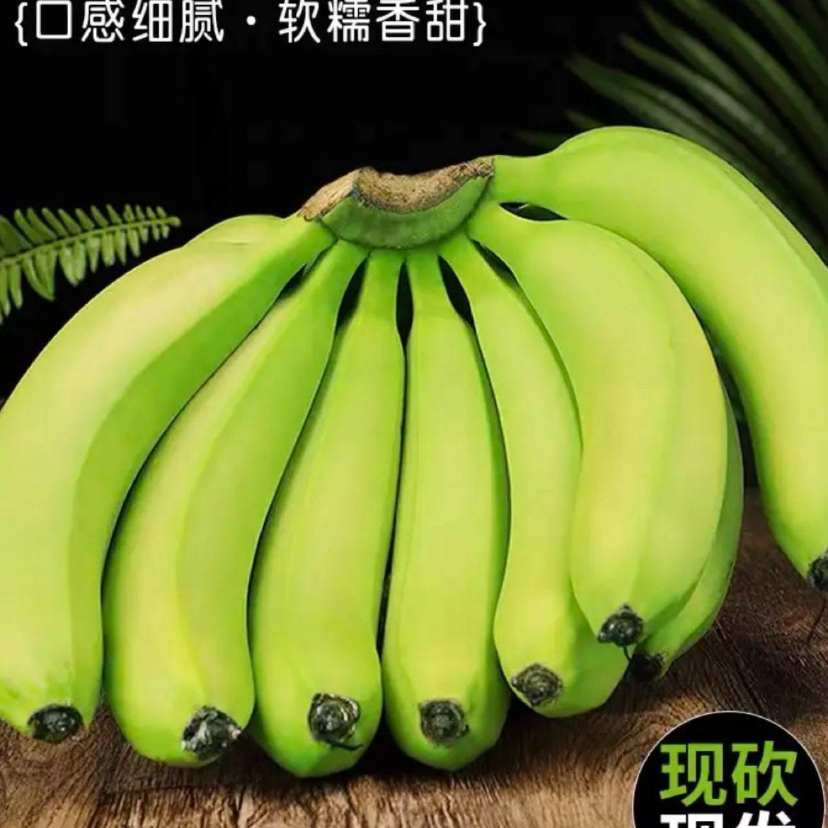 Ʒ㽶ɽ㽶ժˮ㽶bananaȻƤ Ʒɽ 910.9Ԫȯ