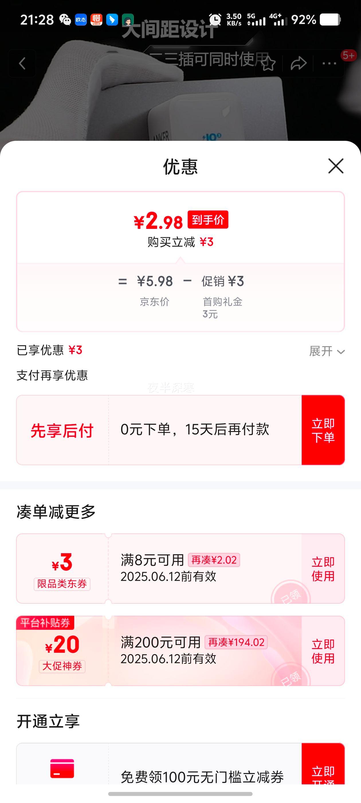 µDediaoزװ86ͼðװŷɫǽڵԴǿջ һŻ֤