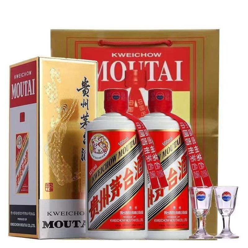 ڲę́ 53  ׾ 500ml*2ƿװ3500Ԫ