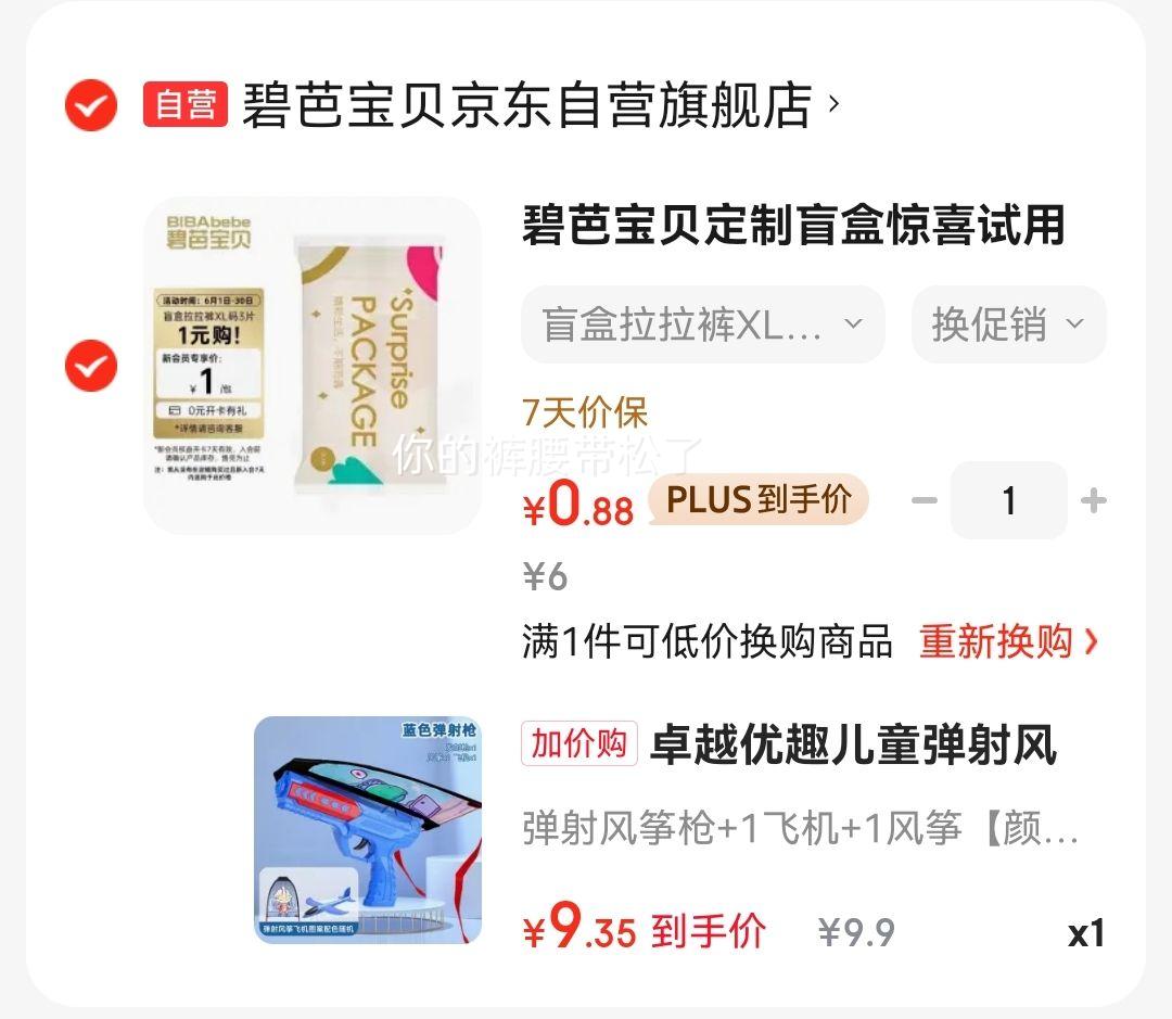 ׿Խ��Ȥ��ͯ�������ǹ�ֳֵ�������С����΢���׷ɹ�԰�㳡����ɻ�ǹ �������ǹ+1�ɻ�+1���ݡ���ɫ������Ż�֤��