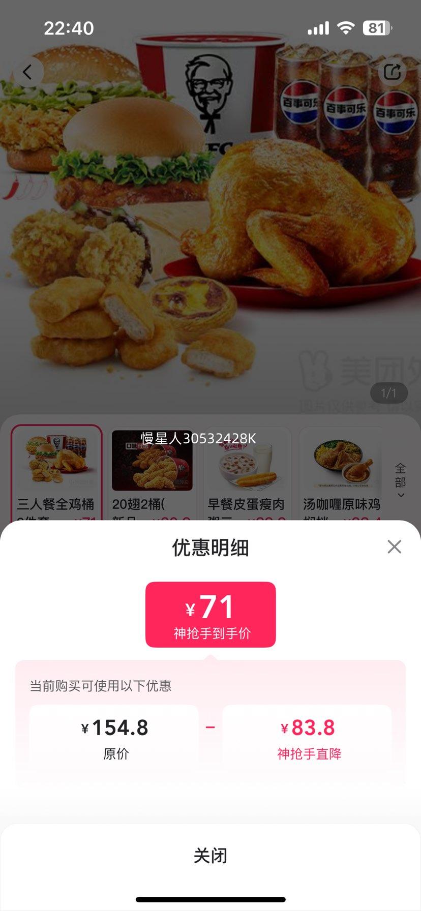 ���� �ϵ»�լ������ʽ ���˲�ȫ��Ͱ9���ס�������ר�����һ�ȯ�Ż�֤��